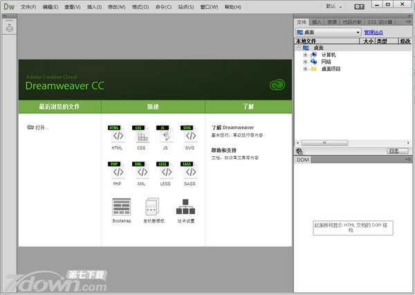 Dreamweaver CC 201532位 16.0.1 中文版