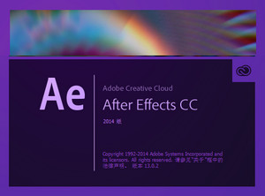 Adobe After Effects CC 2014 13.0.2.3 绿色破解版
