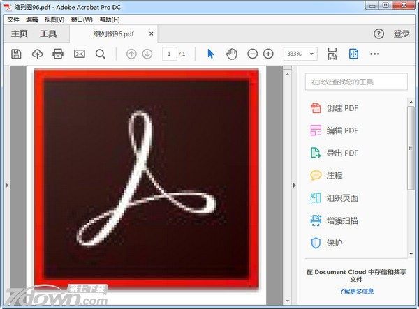 Adobe Acrobat Pro DC 永久激活版