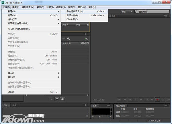 Adobe Audition CS6中文破解版