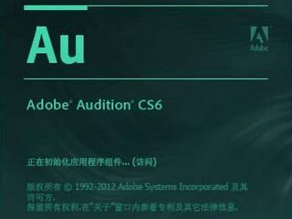 Adobe Audition CS5.5汉化补丁软件截图