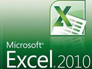 Office Excel2010中文版 14.0.7015.1000软件截图