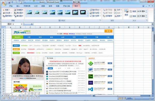 Office Excel2010精简版 14.0.7015.1000 绿色完整版