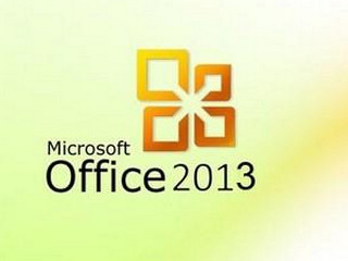 Office 2013家庭高级版软件截图