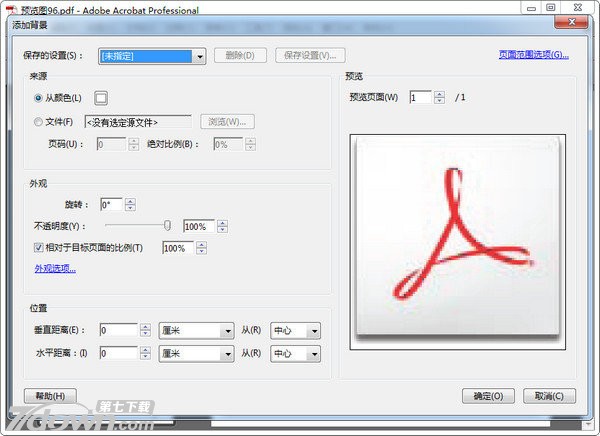 Adobe Acrobat 8 Pro 专业版