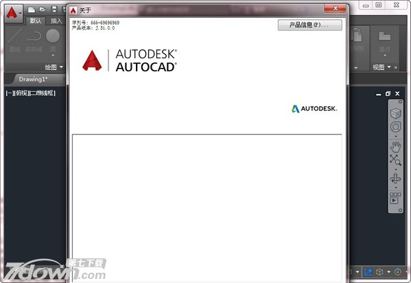 AutoCAD 2015简体中文版