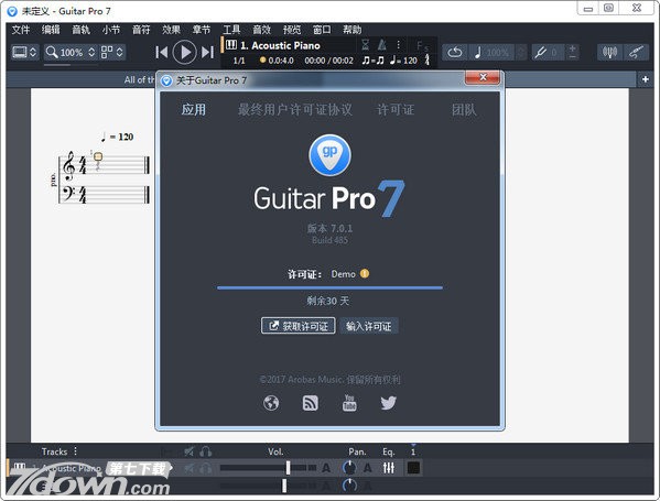 Guitar Pro 7 中文版