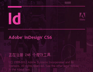 Adobe Indesign插件 完整免费版软件截图