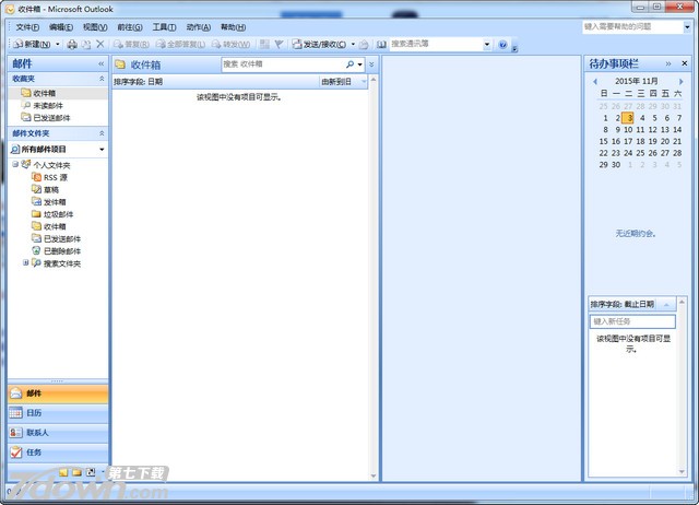 Microsoft Outlook 2016汉化版