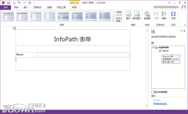 Microsoft Office Infopath 2013 64位