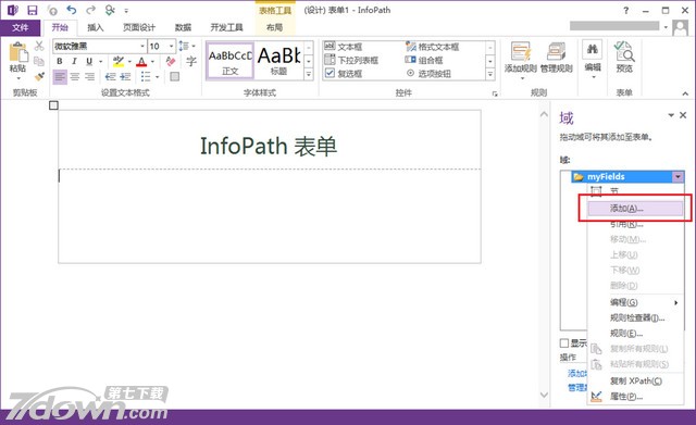 Microsoft Office Infopath 2016