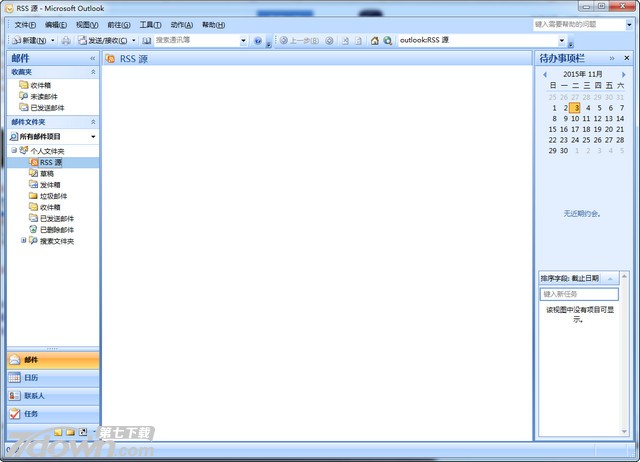 Microsoft Office Access2003完整版