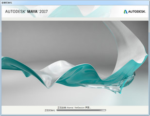 Maya2017正式版 简体中文版软件截图
