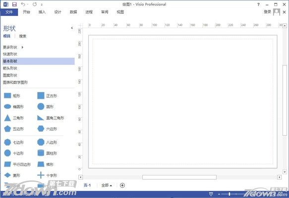 Microsoft Visio 2003中文版