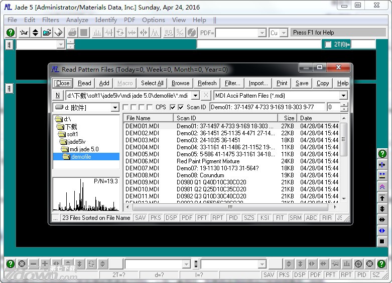 Jade5.0 Win10