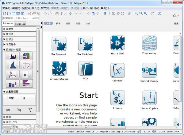 Maplesoft Maple 2017中文版