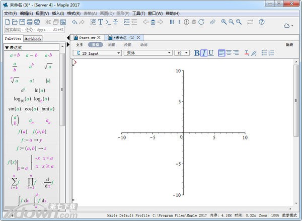 Maplesoft Maple 2017中文版