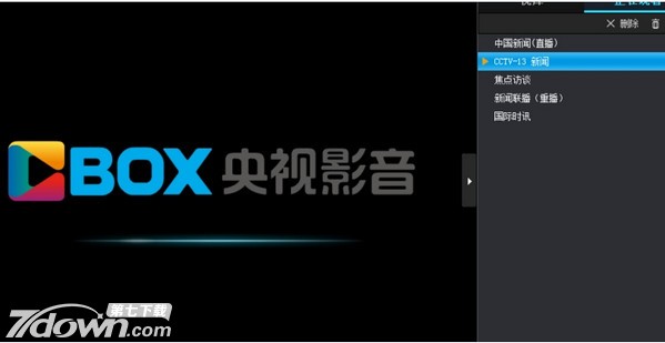 CBox央视影音极速版PC版