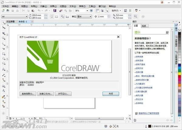 CorelDRAW X7 Win10