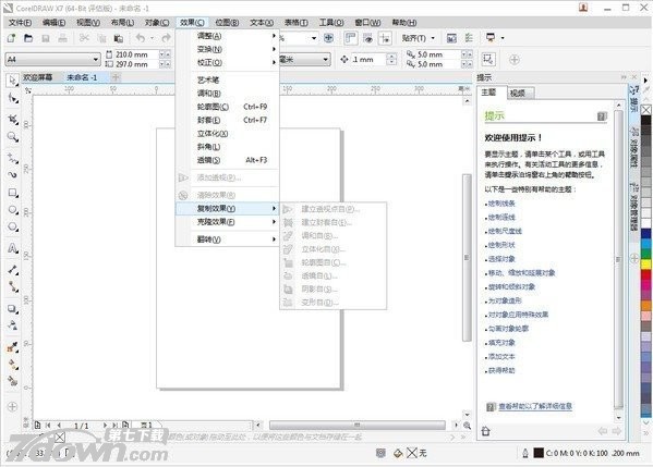 CorelDRAW X5简体中文正式版