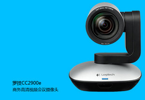 罗技CC2900E摄像头驱动 1.2.299软件截图