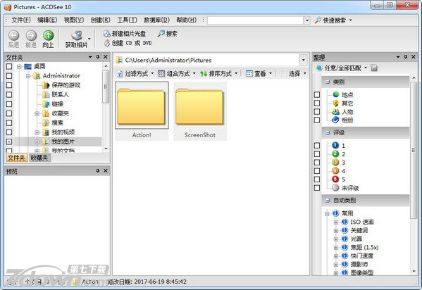 ACDSee10绿色版免安装 10.0 精简优化版