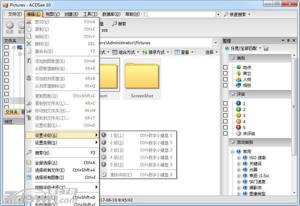 ACDSee10.0序列号