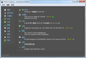 Speccy 硬件检测软件 1.32.740 中文版软件截图
