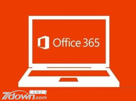 Office365企业版包含Visio