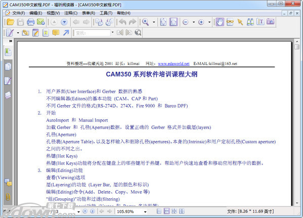CAM350中文版教程