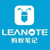 leanote蚂蚁笔记电脑版 2.6 中文版