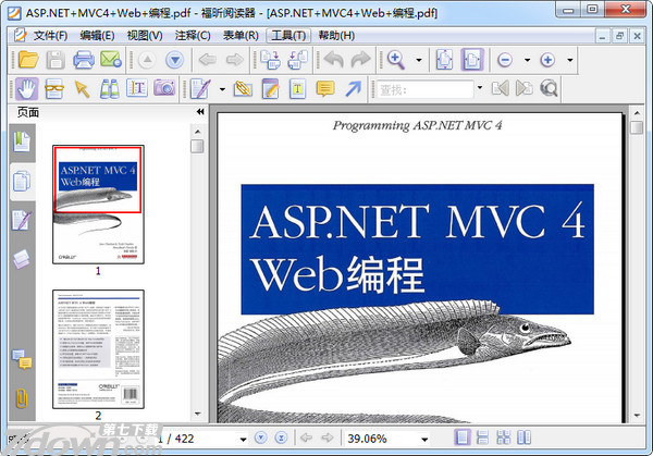 ASP.NET MVC4入门教程