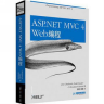 ASP.NET MVC4项目源码 完整免费版