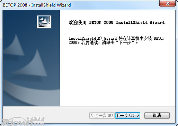 北通BTP-2008龙腾手柄驱动