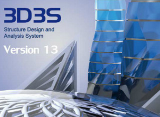 3D3S钢结构设计教程 简体中文版软件截图