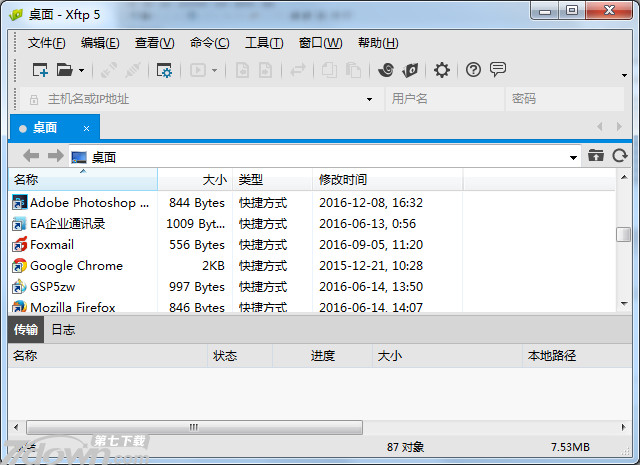 XFTP5中文版 5.0.1228