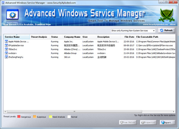高级Windows服务管理器 6.0 免费版