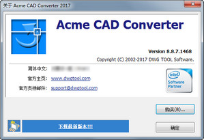 CAD Converter 2018 注册版 8.9.8.1474 汉化版软件截图