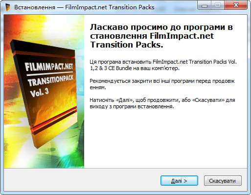 FilmImpact Transition Pack 3