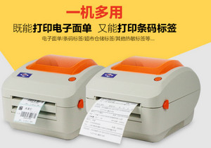 爱宝A-12090打印机驱动