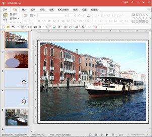 水城威尼斯背景PPT模板 2023 最新版软件截图