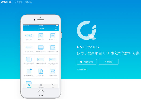 QMUI iOS Github 1.0