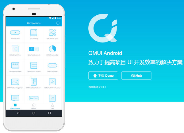 QMUI Android Github