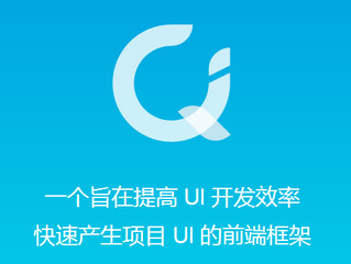 QMUI iOS Github 1.0软件截图