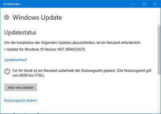Windows10 Version 1607补丁软件截图