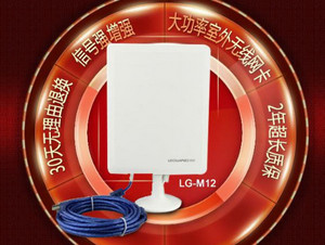 乐光LG-M12无线网卡驱动 1.1
