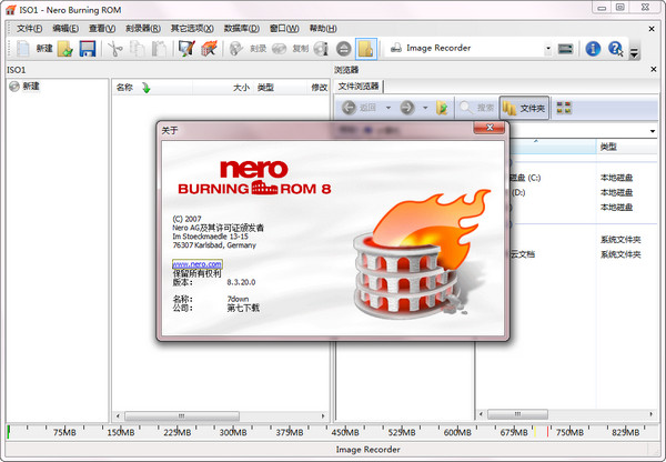 Nero8.0简体中文版 8.3.20.0 免费版 含序列号