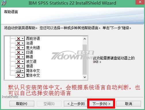 IBM SPSS Statistics 22.0