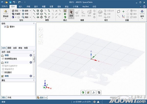 ANSYS SpaceClaim 2017 License