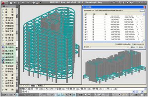 斯维尔建筑CAD 2017旗舰版软件截图